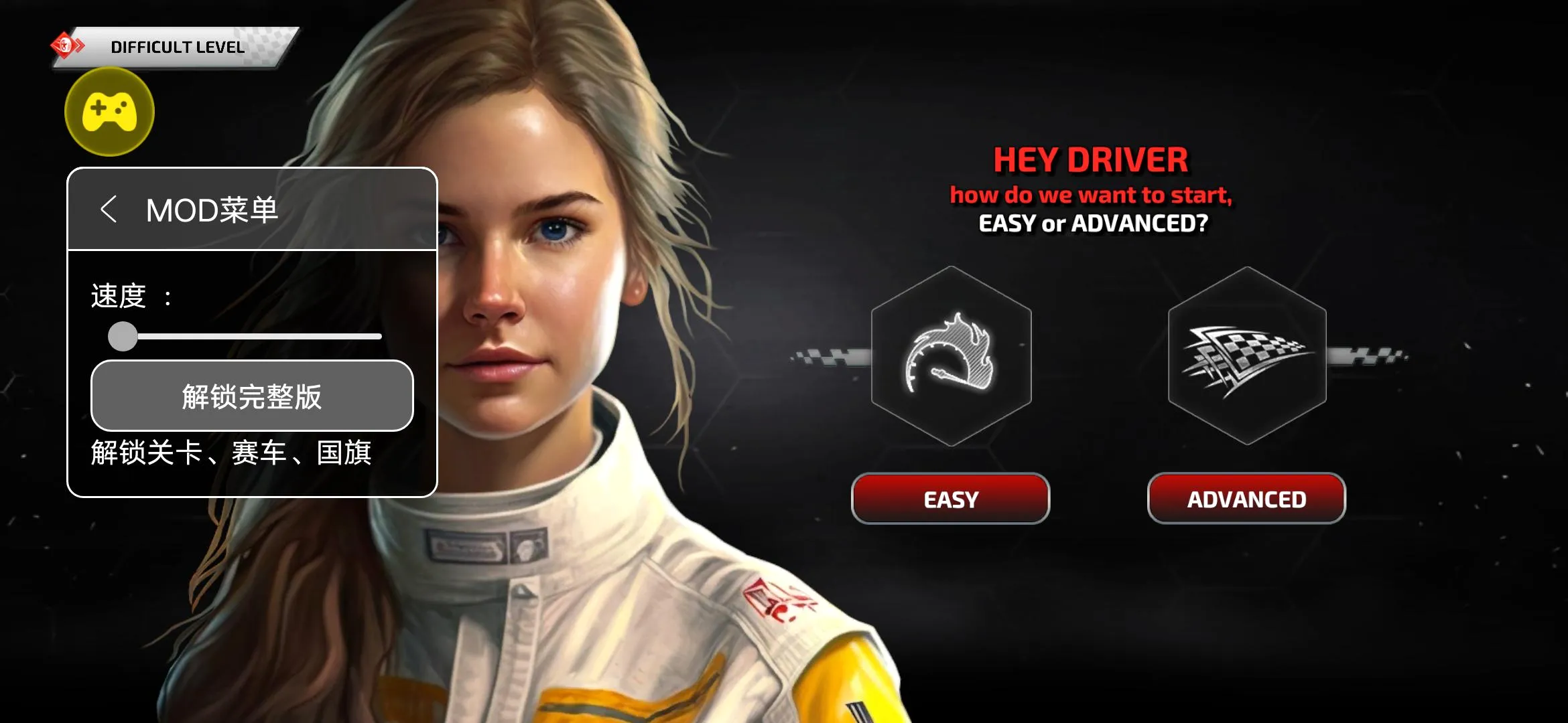 F1����ʽ���������ֻ���v6.58 ��׿��
