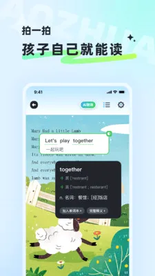 Ѷ��С״Ԫ(Ӣ��ѧϰ����)v1.9.5.1170 �ٷ�����