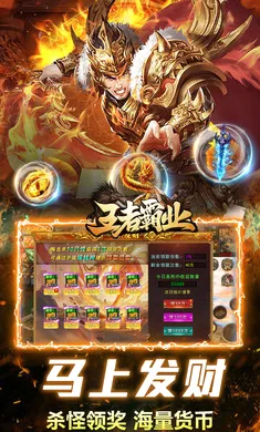 ���߰�ҵ��׿���ֻ���v1.0.2 �ٷ�����