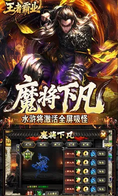 ���߰�ҵ��׿���ֻ���v1.0.2 �ٷ�����