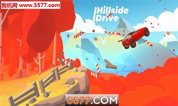 Hillside Driveɽ�¼���2026���°汾v0.8.6-67 ��׿��