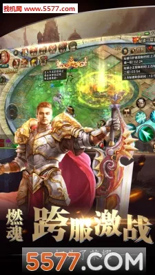 ħ��ʿ(����RPG����)v1.03 �ֻ���