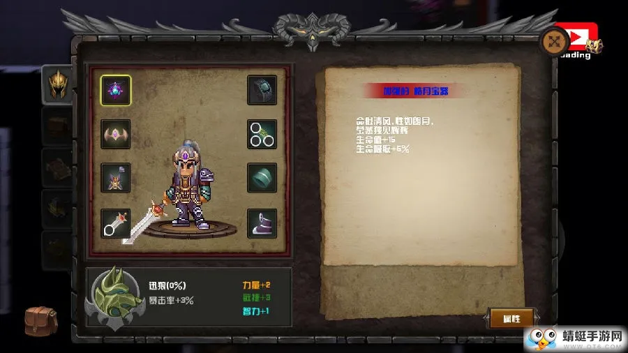 ħ��ʿ(����RPG����)