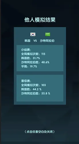 ���籭ģ����(�������ģ����Ϸ)