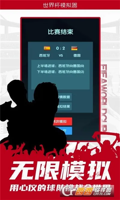 ���籭ģ����(�������ģ����Ϸ)v1.0 ��׿��