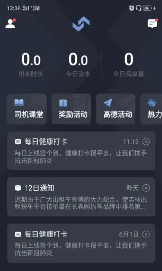 ���ֳ���2026���°汾v6.30.5.0010 ��Ѱ�