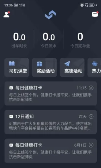 ���ֳ���2026���°汾