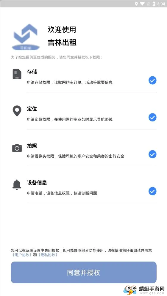 ���ֳ���2026���°汾