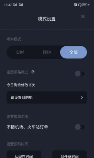���ֳ���2026���°汾v6.30.5.0010 ��Ѱ�