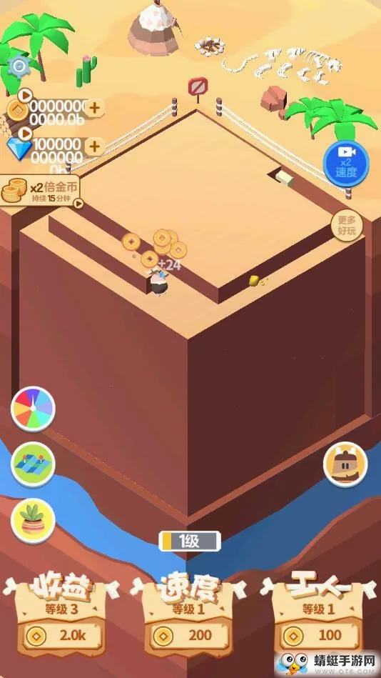�ڿ�ʵ�(�����ڿ���Ϸ)v2.0 �ֻ���