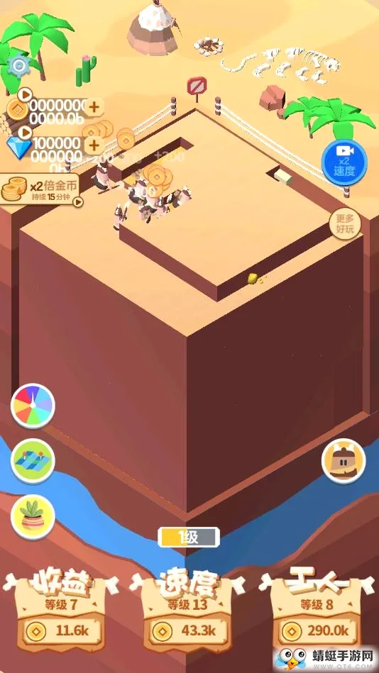 �ڿ�ʵ�(�����ڿ���Ϸ)v2.0 �ֻ���