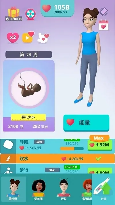 ��Ǻ�æ�и�ģ����Ϸ(�и�ģ����Ϸ)v1.1 ��Ѱ�