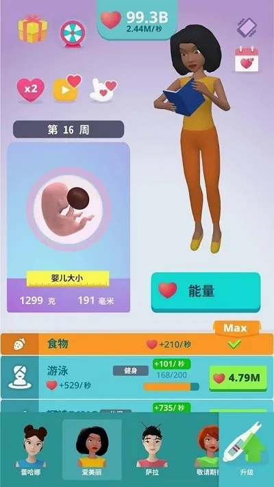 ��Ǻ�æ�и�ģ����Ϸ(�и�ģ����Ϸ)v1.1 ��Ѱ�