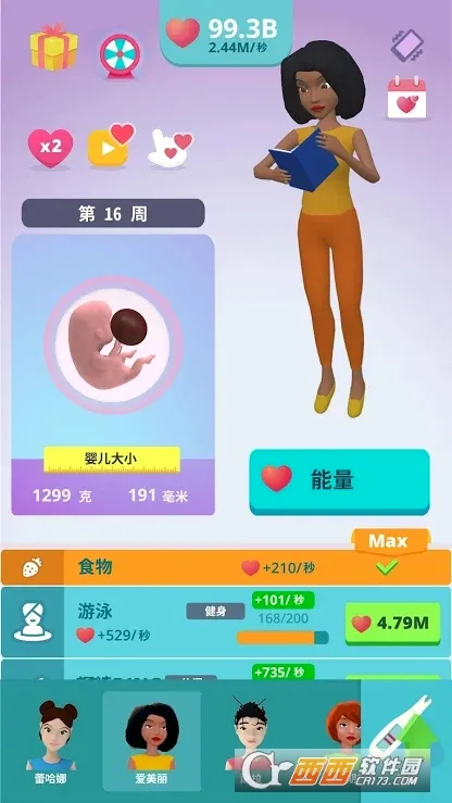 ��Ǻ�æ�и�ģ����Ϸ(�и�ģ����Ϸ)v1.1 ��Ѱ�