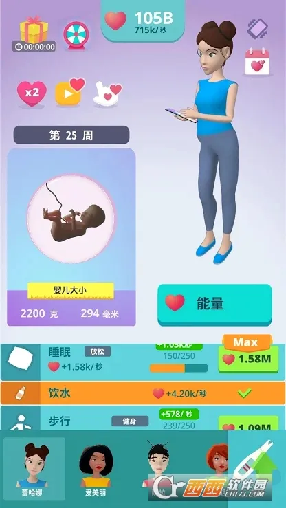 ��Ǻ�æ�и�ģ����Ϸ(�и�ģ����Ϸ)v1.1 ��Ѱ�