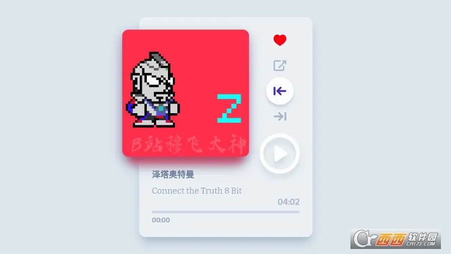 ������8Bit���ֺ���(��������������)v1.0 ��Ѱ�