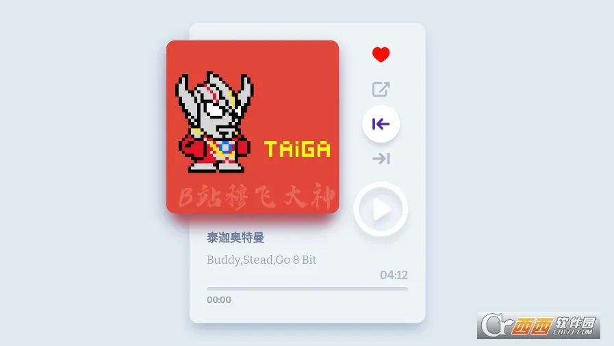 ������8Bit���ֺ���(��������������)v1.0 ��Ѱ�