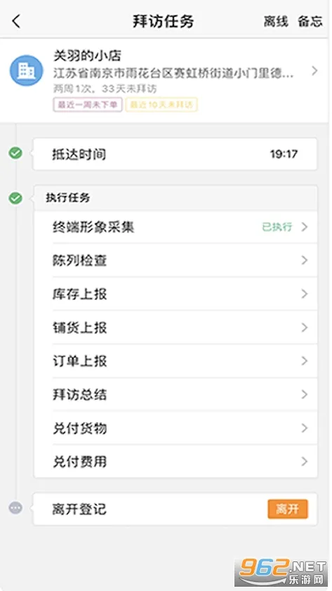 ʦ��ͨ�����ֻ���v7.1.40 ��׿��