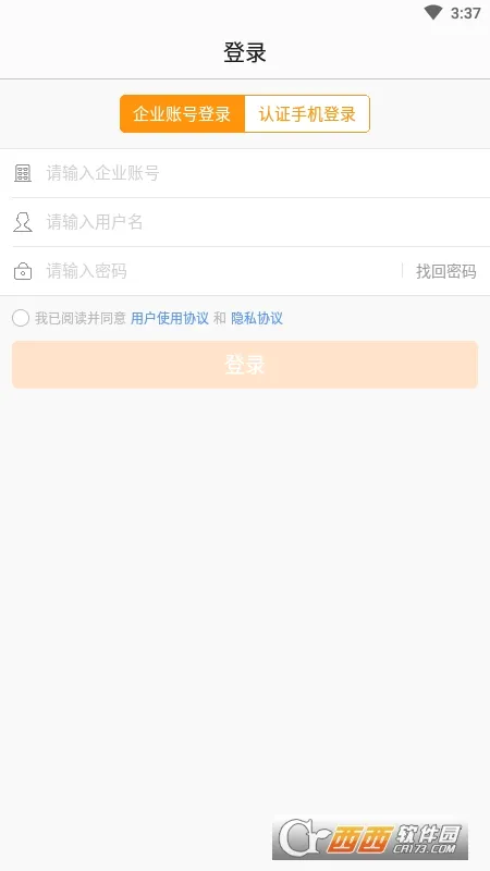 ʦ��ͨ�����ֻ���v7.1.40 ��׿��