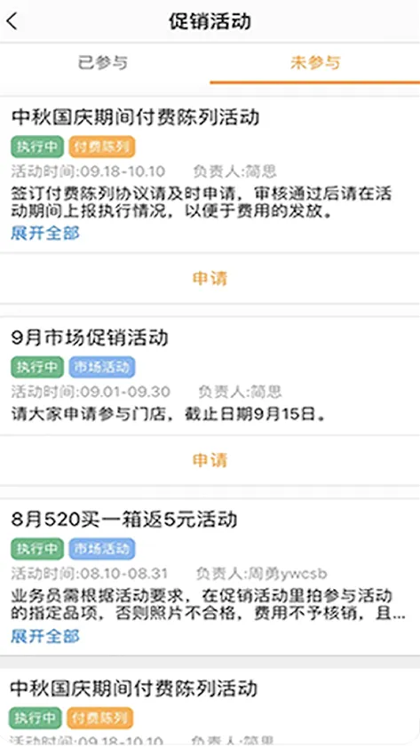 ʦ��ͨ�����ֻ���v7.1.40 ��׿��