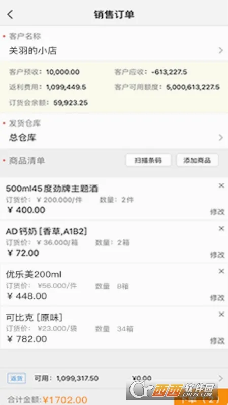 ʦ��ͨ�����ֻ���v7.1.40 ��׿��