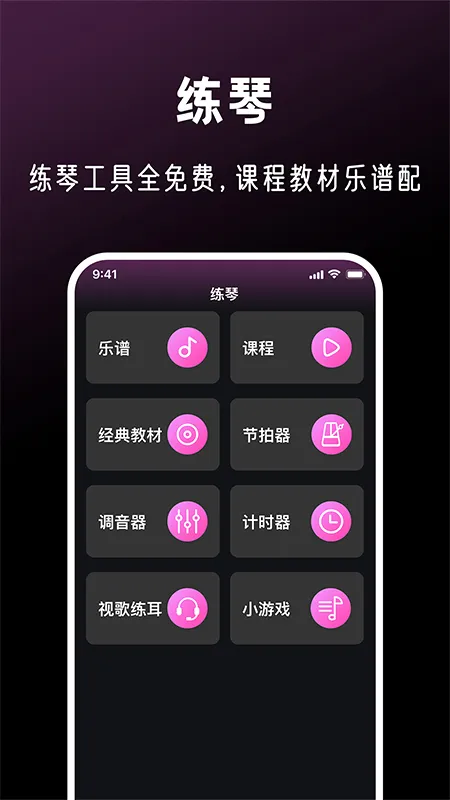 ȫ�����ֻ�(����ѧϰƽ̨)v1.1.4 �ٷ�����