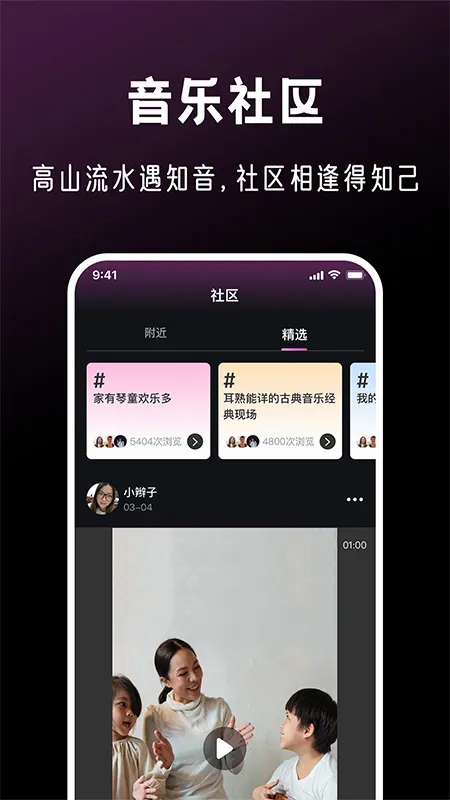 ȫ�����ֻ�(����ѧϰƽ̨)v1.1.4 �ٷ�����