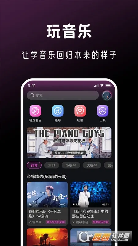 ȫ�����ֻ�(����ѧϰƽ̨)v1.1.4 �ٷ�����
