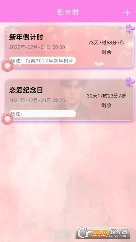 �ҵ�ʱ��ƻ�2026���°汾v1.0 �ֻ���
