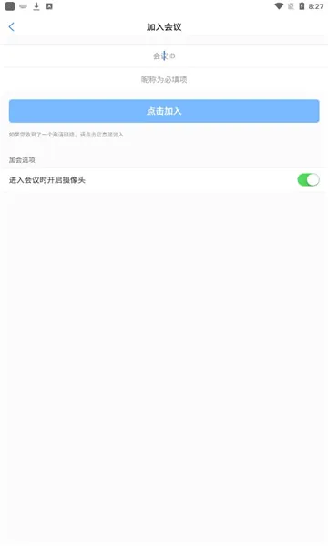 ����ͨ�ƻ���2026�ٷ����°汾v1.3.8 �ֻ���