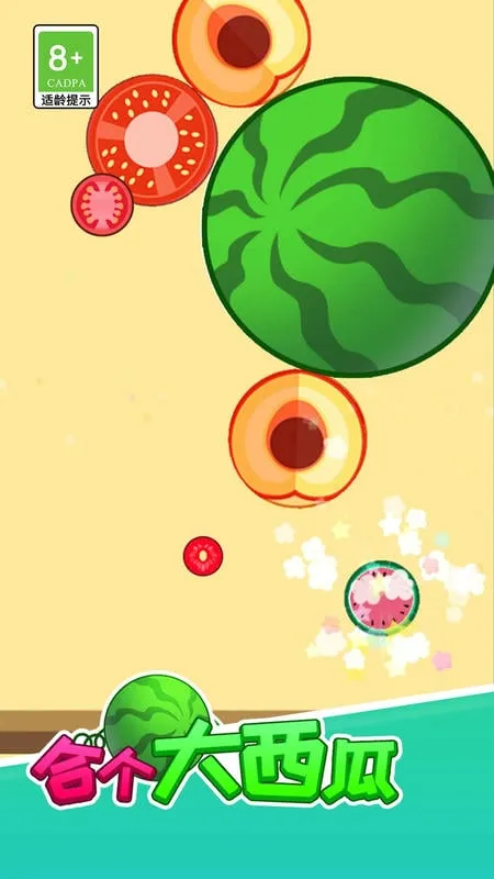 �ϸ�������(ˮ���ϳ���Ϸ)v1.0.0 ��׿��
