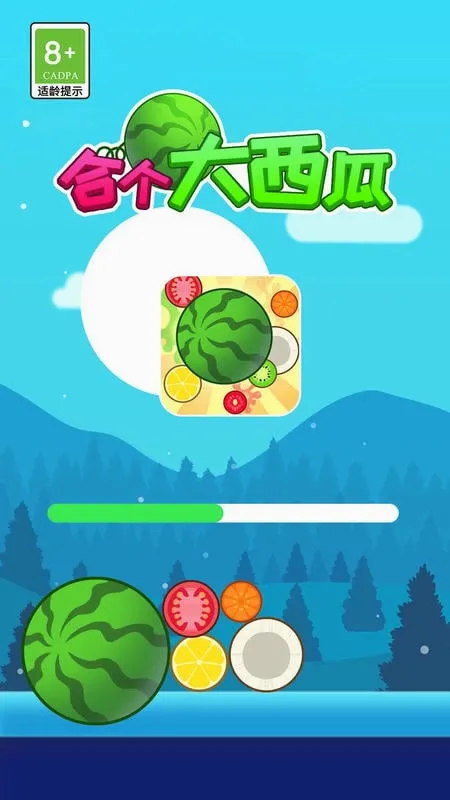 �ϸ�������(ˮ���ϳ���Ϸ)v1.0.0 ��׿��