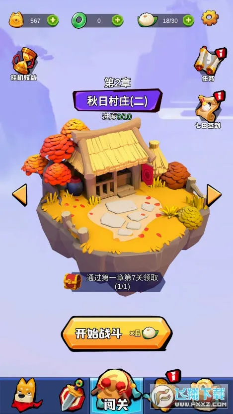 ���ӵķ���(����������Ϸ)v1.0.25 ��Ѱ�