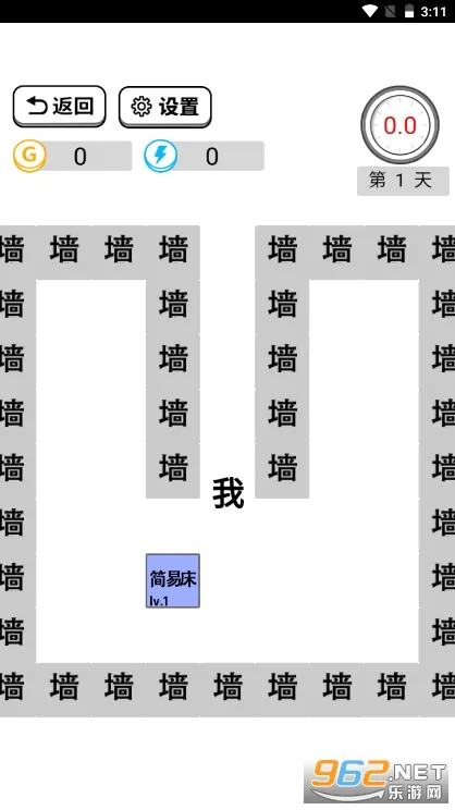 ��ƽ���ִ�ð��(����������Ϸ)v1.1 ��׿��