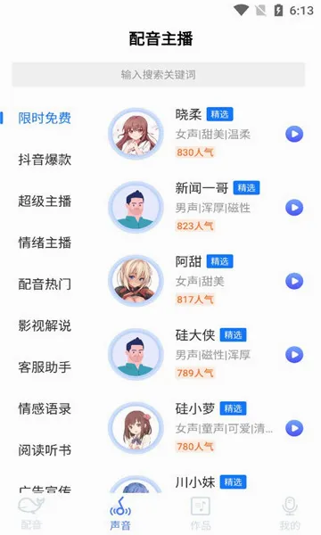 �������(�ֻ���������)v1.0.0 �ֻ���