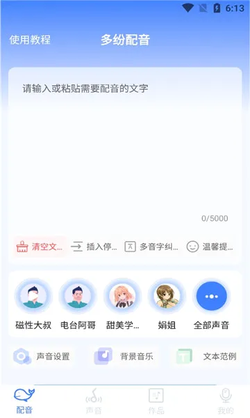 �������(�ֻ���������)v1.0.0 �ֻ���