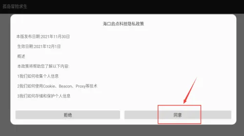 �µ�ð������(ð��������Ϸ)