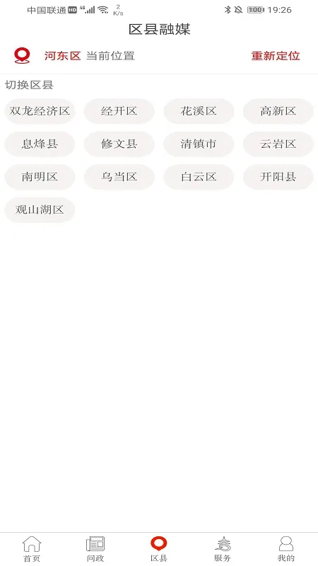 ��������2026���°汾v5.1.4 ��׿��