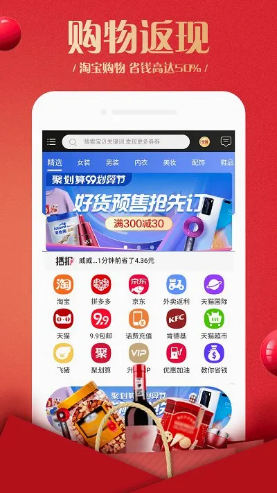 �����䰲׿���ֻ���v2.5.1 �ٷ�����