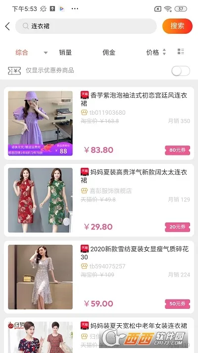 �����䰲׿���ֻ���v2.5.1 �ٷ�����