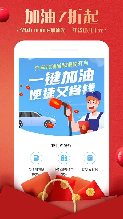 �����䰲׿���ֻ���v2.5.1 �ٷ�����