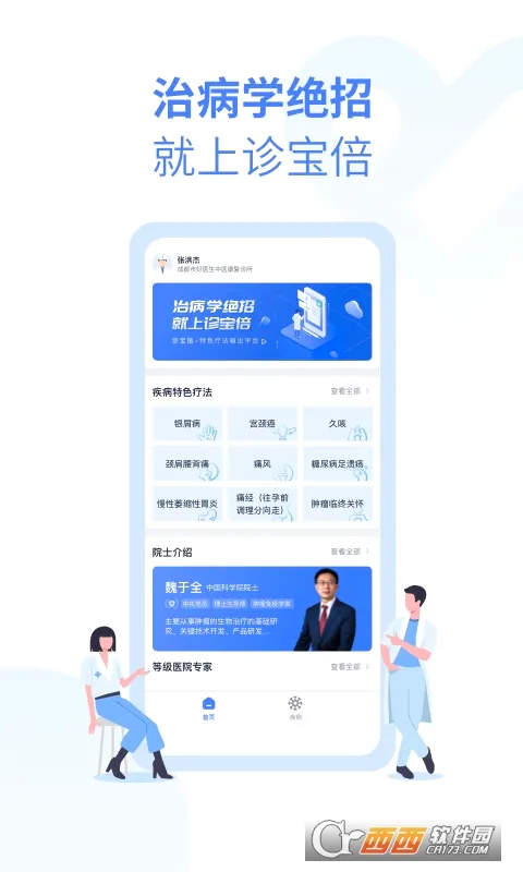 �����(�Ʒ����ƽ̨)v3.6.3 �ٷ�����