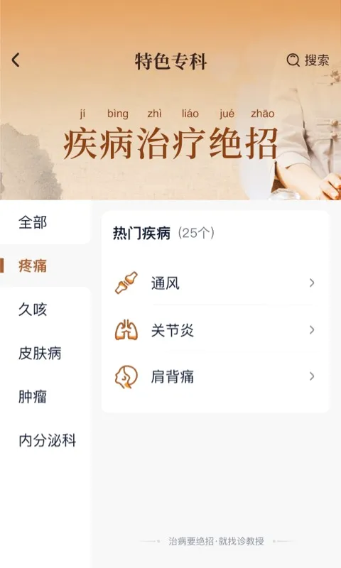 �����(�Ʒ����ƽ̨)v3.6.3 �ٷ�����