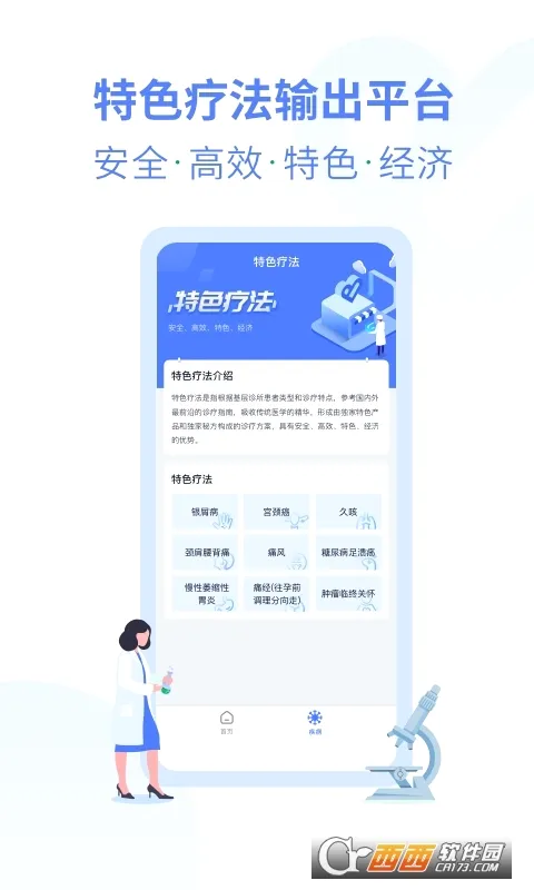 �����(�Ʒ����ƽ̨)v3.6.3 �ٷ�����