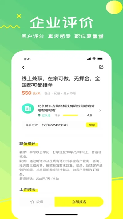 ������Ƹ��׿���ֻ���v2.6 ��Ѱ�