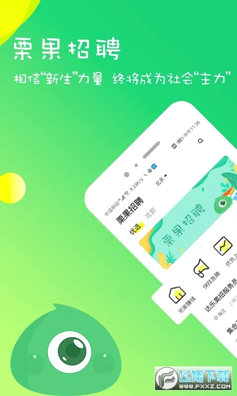 ������Ƹ��׿���ֻ���v2.6 ��Ѱ�