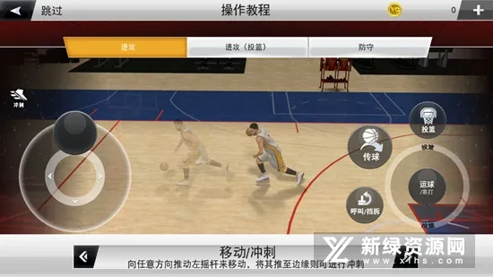 NBA 2K202026���°汾v100.0.4 �ֻ���