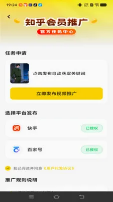 ���׺���2026�ٷ����°汾v1.2.0 �ٷ�����
