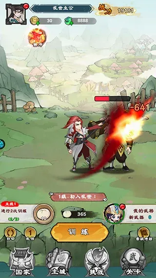 ������ʦ��(������Ϸ�淨��)