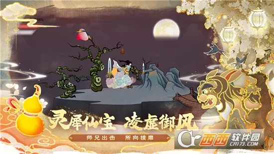 ������ʦ��(������Ϸ�淨��)v1.0.2 �ٷ�����
